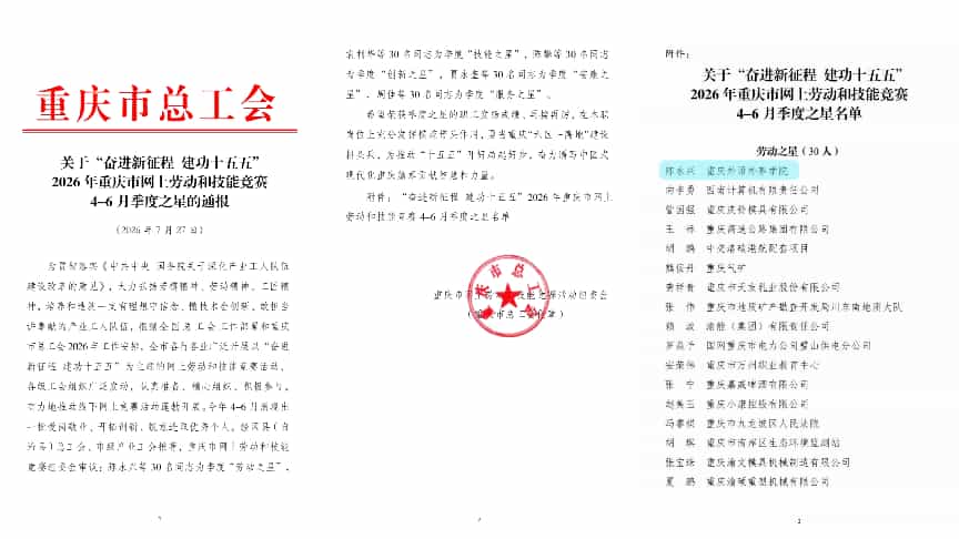 党建之窗